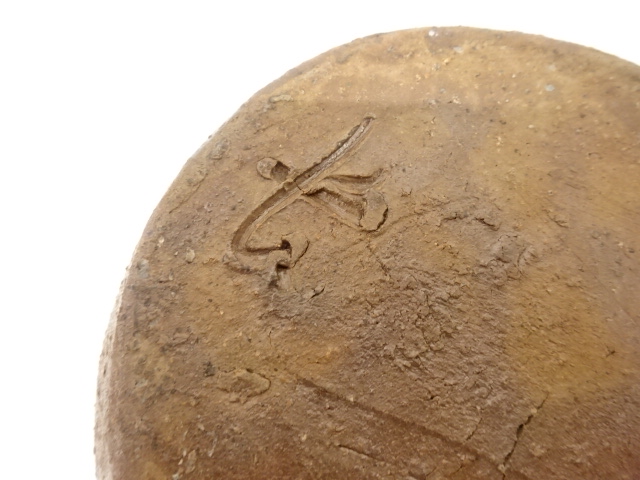  備前焼　木村友敬造　耳付水指